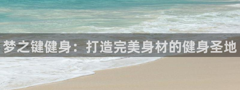 意昂2官方平台