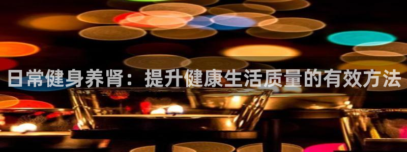 意昂2官网