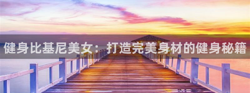 意昂2娱乐
