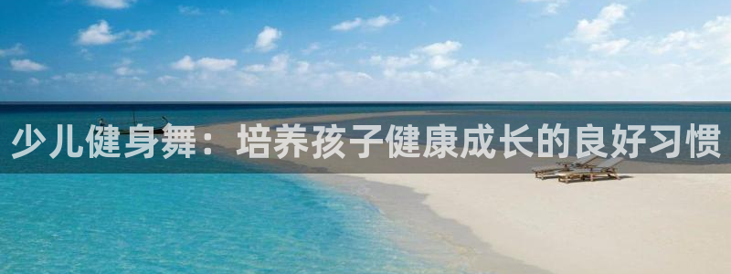 意昂2官方网站