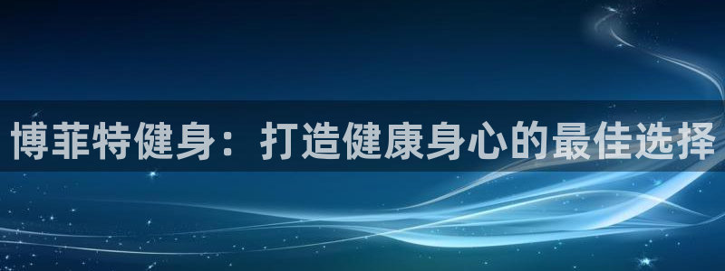 意昂2官方平台