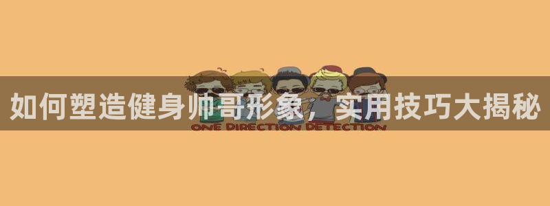 意昂2娱乐