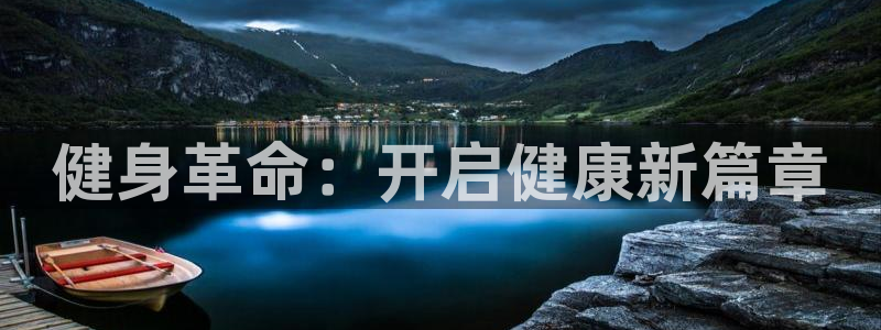 意昂2官方网站