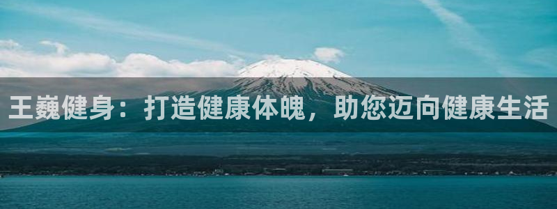意昂2平台