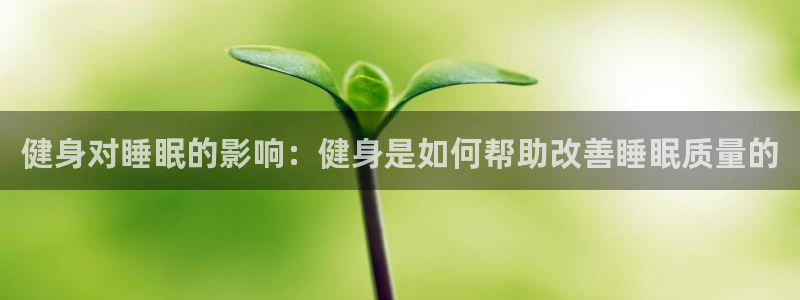 意昂2招商