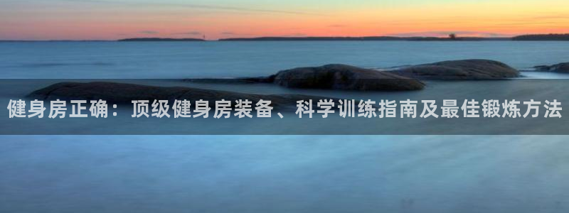 意昂2娱乐