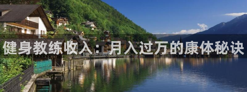 意昂2代理