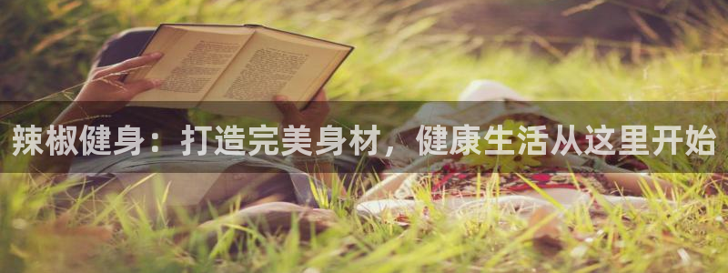 意昂2官方平台