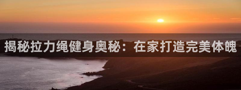 意昂2登录