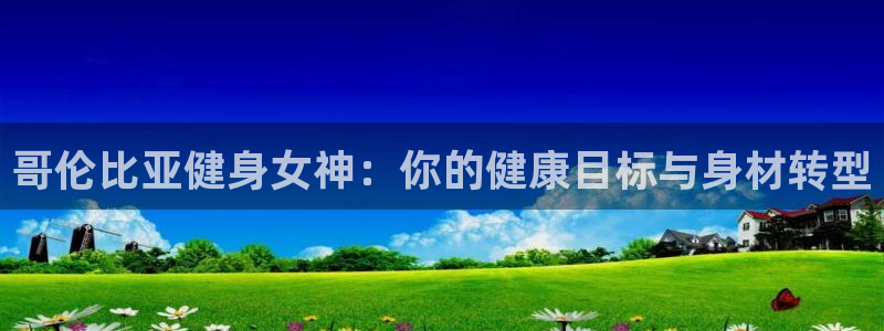 意昂2代理