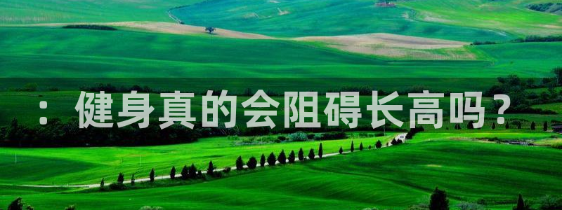 意昂2登录