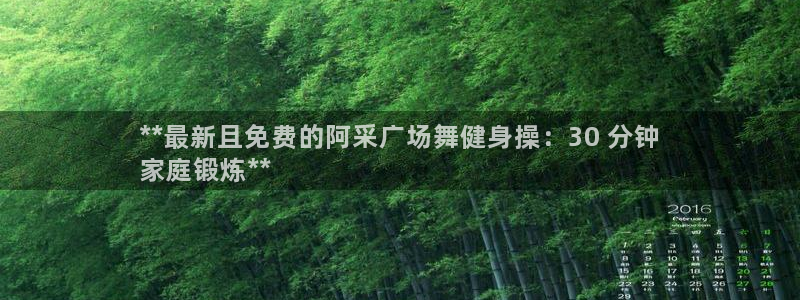 意昂2官方网站