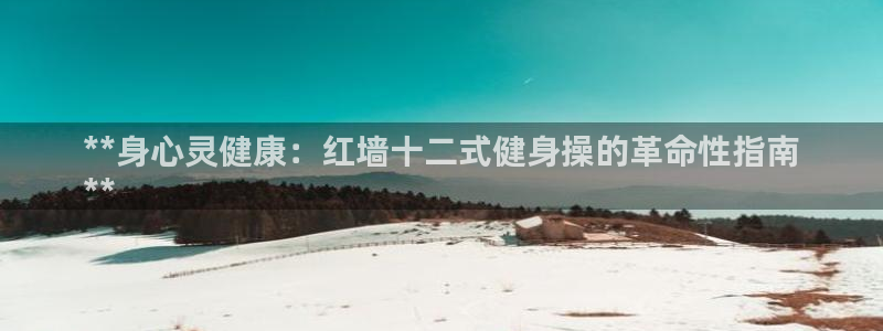 意昂2平台
