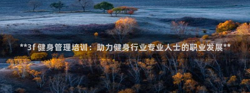 意昂2官网