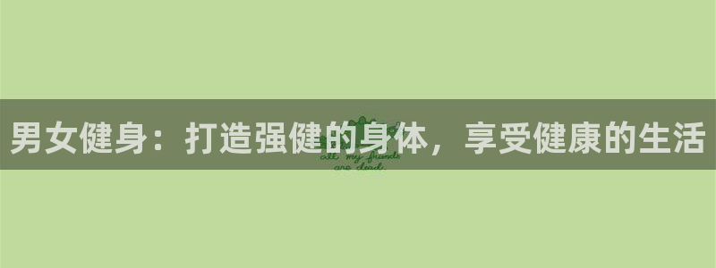意昂2官网