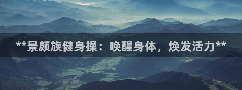 意昂2官网