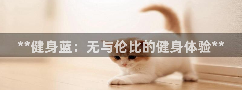 意昂2官方网站