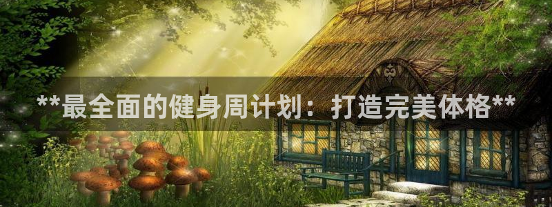 意昂2官方平台