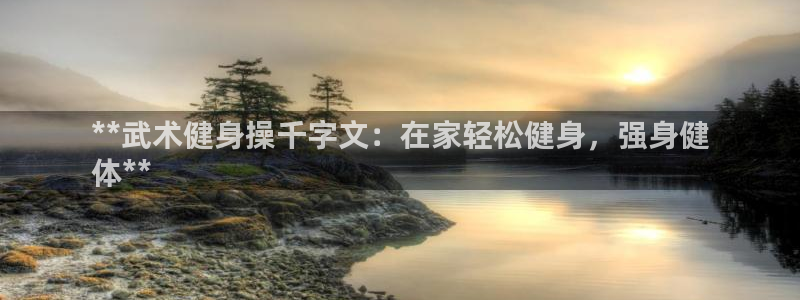意昂2官网