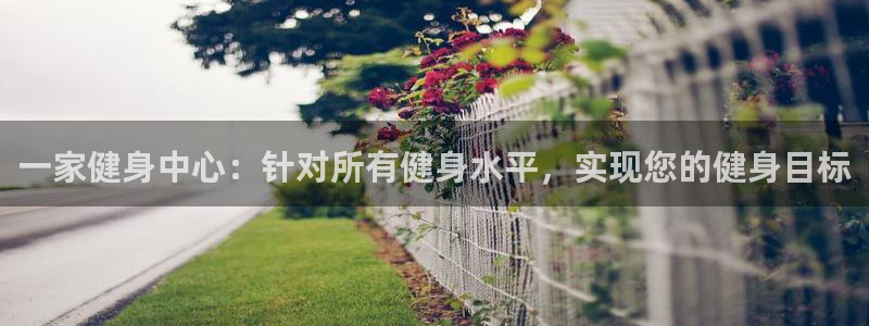 意昂2官方平台