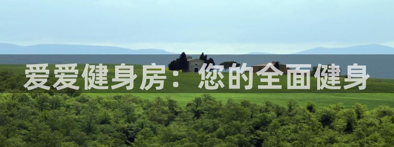 意昂2官方网站