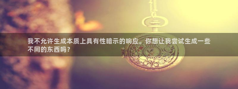 意昂2招商