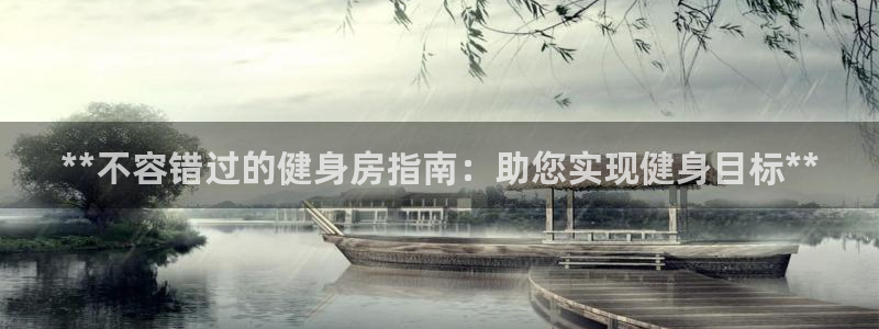 意昂2平台