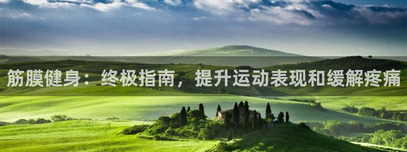 意昂2官方网站