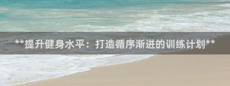 意昂2娱乐