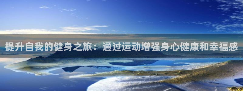意昂2官方网站