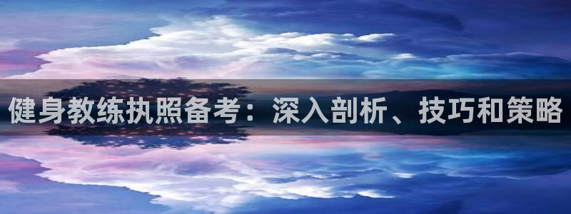 意昂2平台