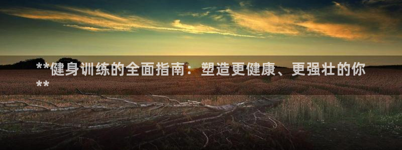 意昂2官方平台