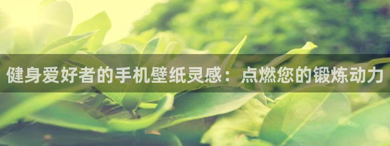意昂2注册