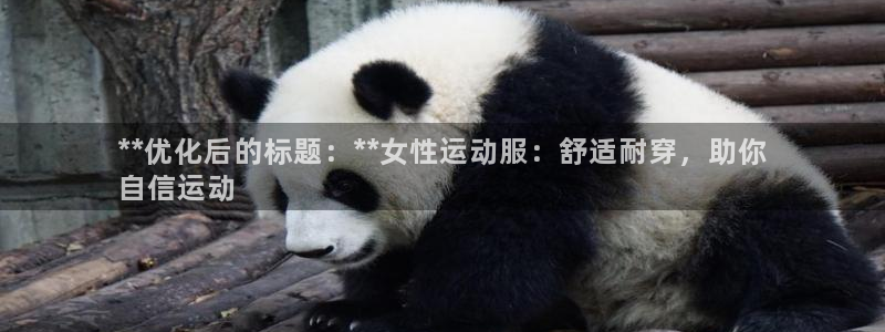 意昂2注册