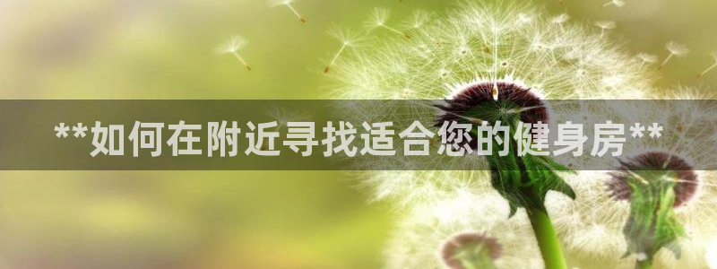 意昂2代理