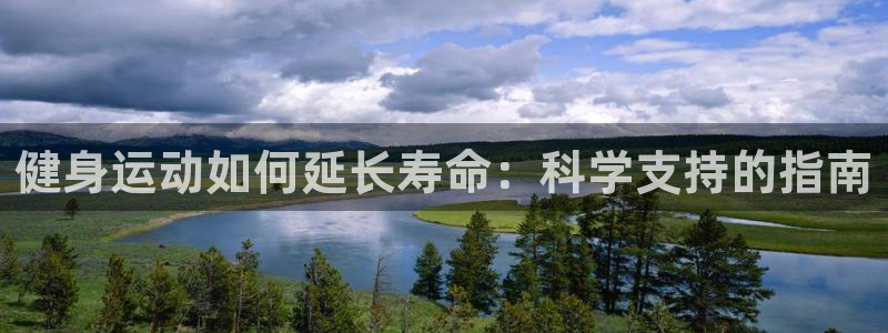 意昂2官方网站