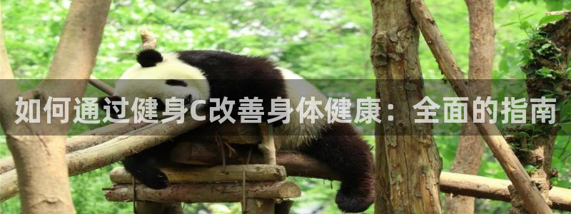 意昂2官网