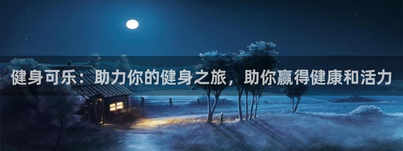 意昂2代理