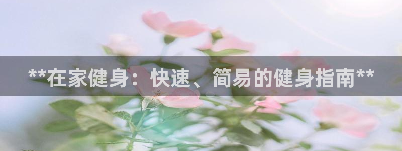 意昂2官方网站