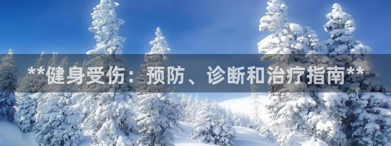 意昂2娱乐