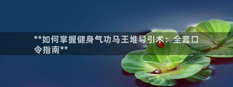 意昂2代理