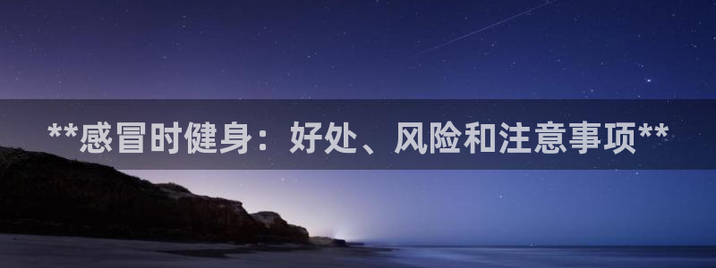 意昂2官网