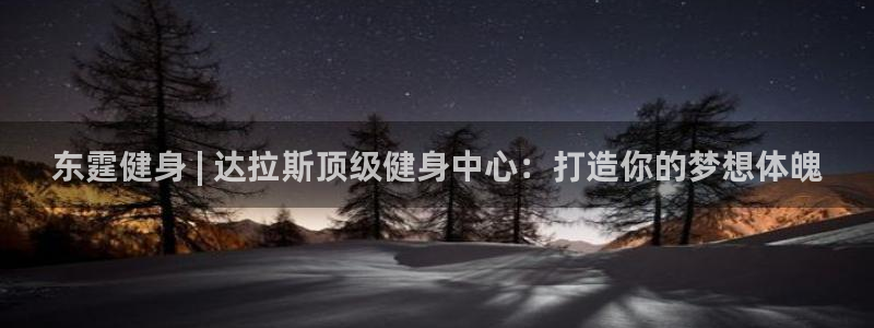 意昂2平台