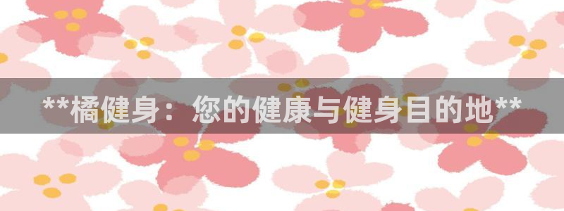 意昂2招商