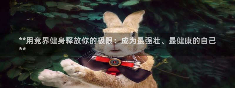 意昂2官网