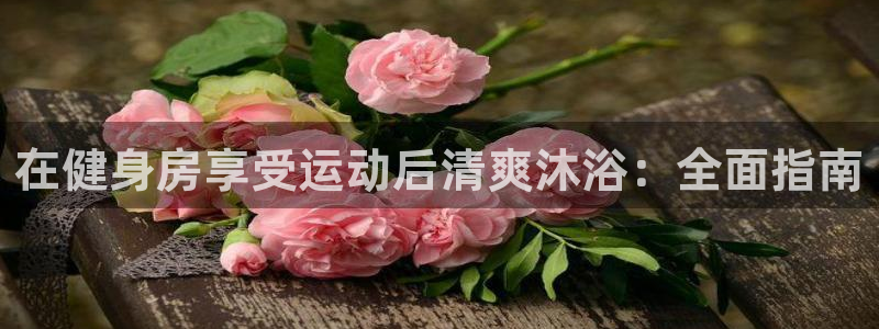 意昂2官方平台