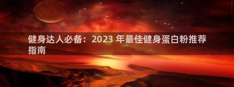 意昂2官方平台