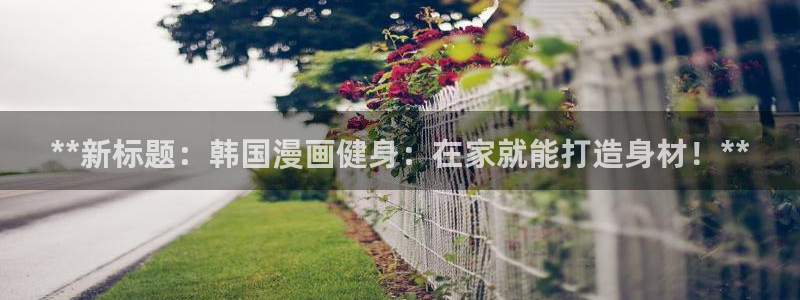 意昂2代理
