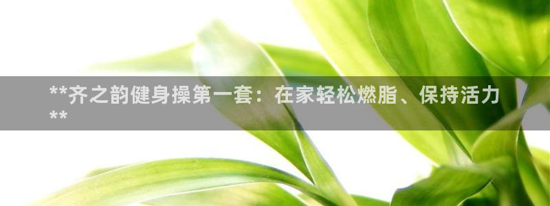 意昂2招商