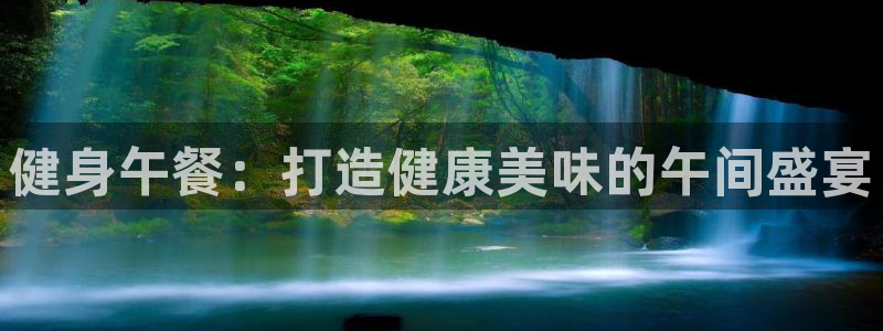 意昂2代理